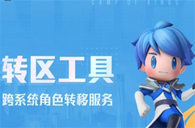 2025港彩开奖历史记录-新奥彩正版免费提供转区教程