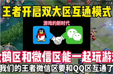 2025港彩开奖历史记录-新奥彩正版免费提供怎么跨区组队